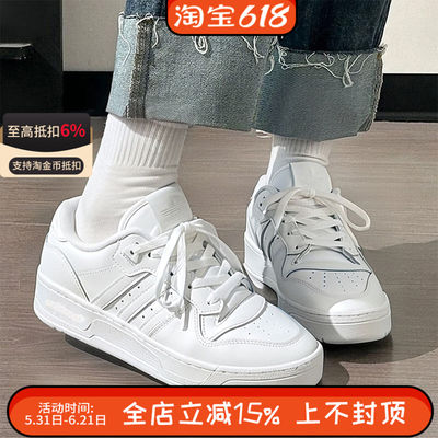 阿迪达斯三叶草RIVALRY LOW男女低帮复古休闲板鞋小白鞋GX2272