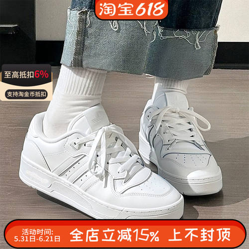 阿迪达斯三叶草RIVALRY LOW男女低帮复古休闲板鞋小白鞋GX2272