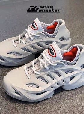 阿迪达斯三叶草ADIFOM CLIMACOOL男女洞洞鞋厚底运动鞋IF3935