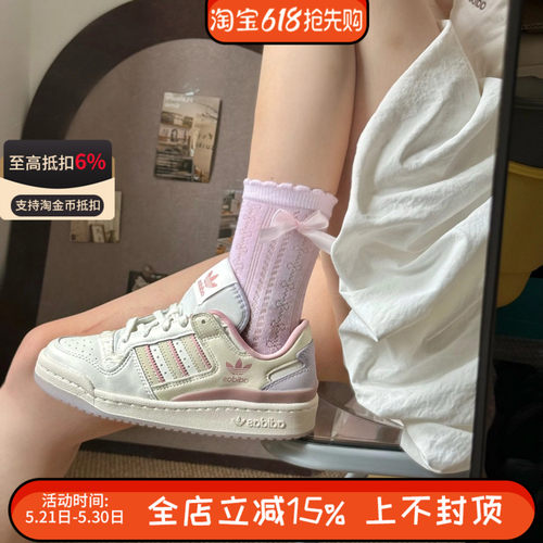 阿迪达斯三叶草男女鞋FORUM篮球风低帮运动休闲板鞋小白鞋JQ6702