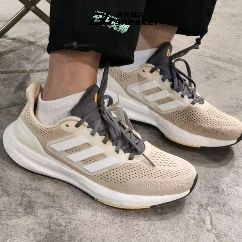 阿迪达斯男鞋PUREBOOST 23轻便透气缓震运动休闲跑步鞋IF1545