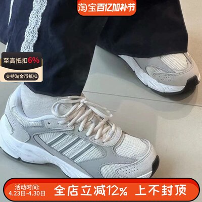 阿迪达斯CRAZYCHAOS 2000男女款千禧感网面厚底复古休闲鞋IG4347