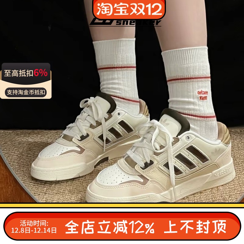 阿迪达斯三叶草DROP STEP 2.0男女鞋复古运动休闲鞋板鞋JP5884