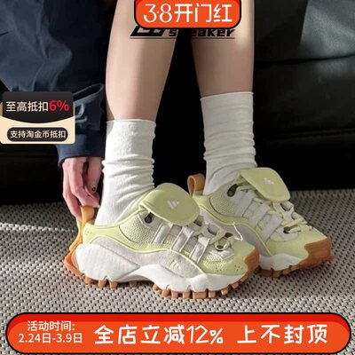 Adidas阿迪达斯男女秋季运动休闲鞋厚底增高耐磨半拖鞋JQ5028