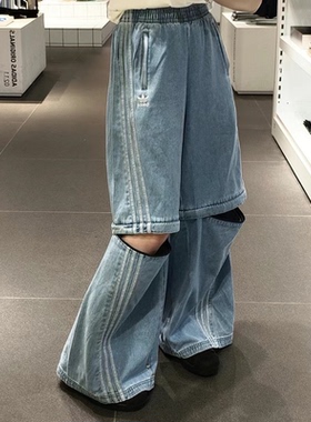 Adidas三叶草男女春夏短裤可拆卸宽松阔腿牛仔裤工装扭扭裤KB6415