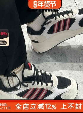 阿迪达斯CRAZYCHAOS 2000男款千禧感网面厚底复古休闲鞋JH6846