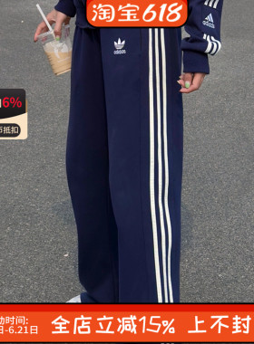 阿迪达斯三叶草女裤三条纹速干透气运动休闲直筒阔腿长裤JX2805