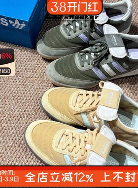 阿迪达斯三叶草MUNDIAL TEAM RS男款复古低帮运动休闲鞋JI3510