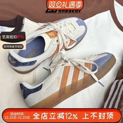 阿迪达斯三叶草德训鞋女子Gazelle低帮复古德训鞋休闲板鞋JQ0956