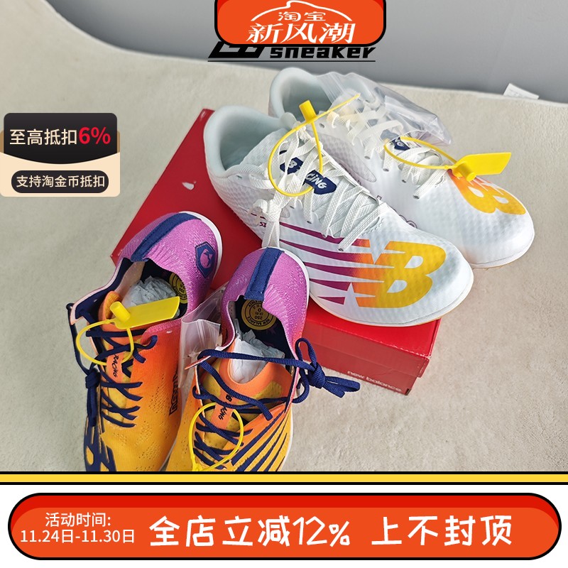 NEW BALANCE NB 800男子钉鞋短跑田径训练马拉松跑步鞋MMD800E8