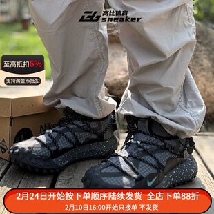 Nike耐克男鞋ACG MOUNTAIN户外GTX户外登山越野跑步鞋IB7328-002