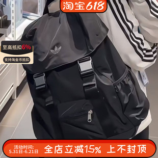 阿迪达斯三叶草男女户外旅游可调节背带翻盖运动双肩包书包KC2748