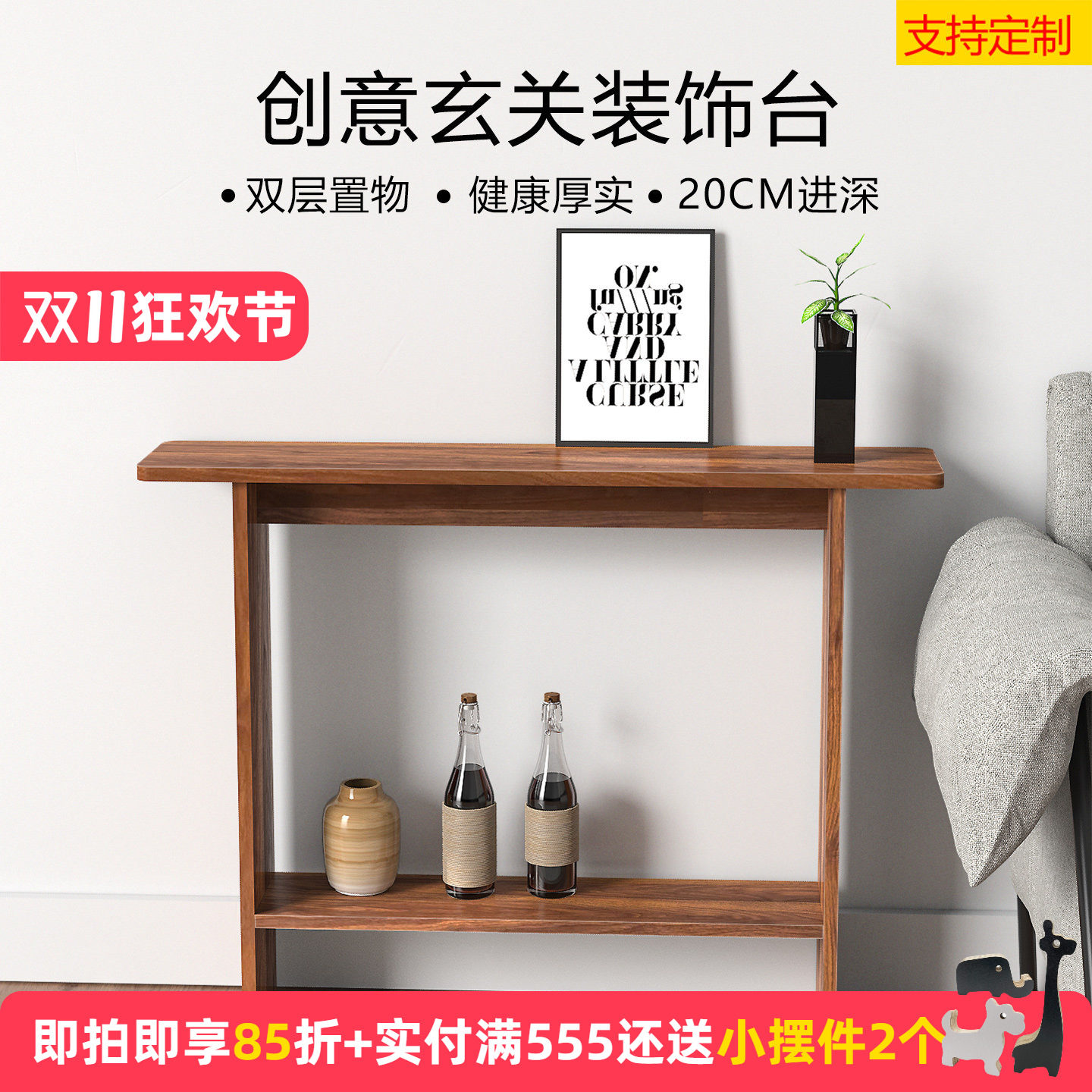 北欧玄关桌现代简约入户门厅摆端供景台靠墙条案装饰柜超窄边走廊