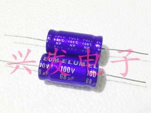高中音分频 无极NP 轴向卧式 电解电容 100V68UF 68UF100V 16*35