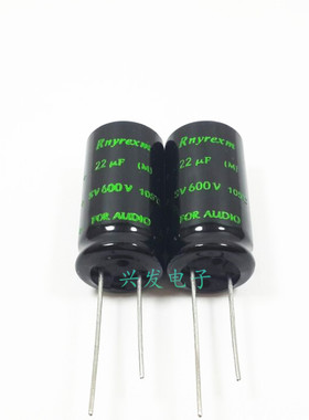 Rnyrexm 高压音频电源滤波 电解电容 600V22UF 22UF600V 16*30