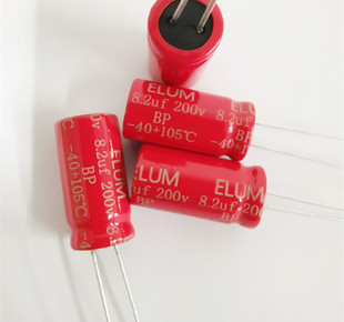 原装红袍高中音分频 无极BP 电解电容 200V8.2UF 8.2UF200V 13*25