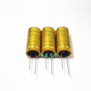500V100UF 100UF500V Rnyrexm高压音频电源滤波 电解电容 18*35