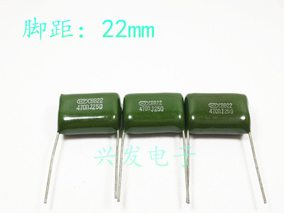 全新原装台产 CBB金属化 薄膜电容 250V470NJ 474 250V P=22mm
