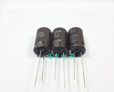原装进口韩国三莹 高频长寿命 电解电容 63V330UF 330UF63V 13*20