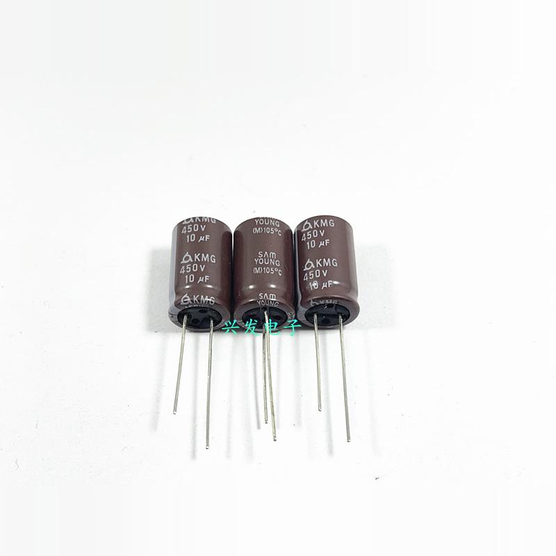 450V10UF 10UF450V 全新原装韩国三莹 电源长寿命 电解电容 13*20