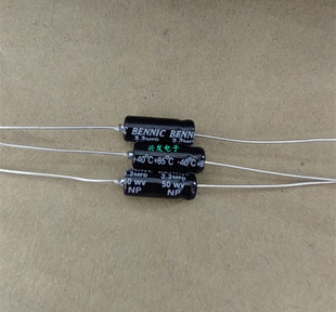 台湾本尼克 高音分频 无极NP 电解电容 50V3.3UF 3.3UF50V 5*13