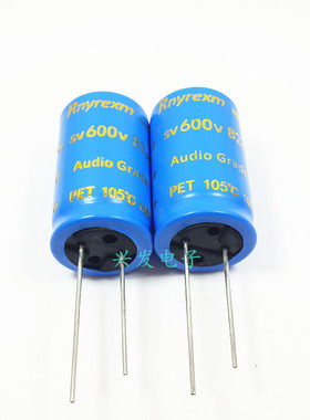 Rnyrexm高压胆机音频 PET金字 电解电容 600V82UF 82UF600V 18*31