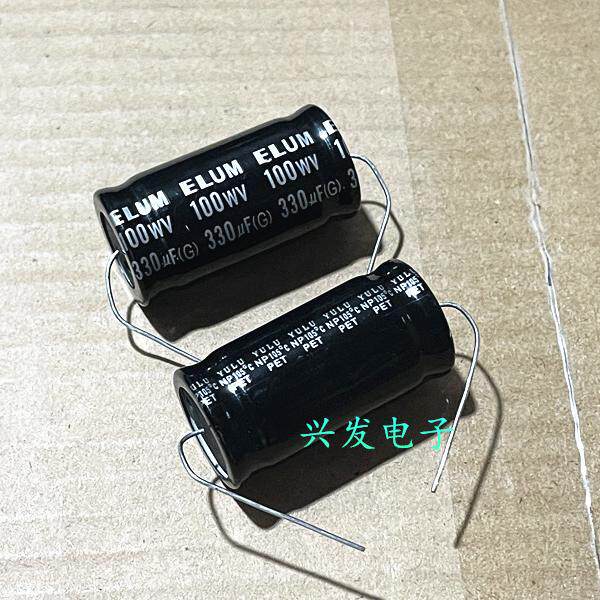 ELUM 低音分频 无极NP 轴向卧式 电解电容 100V330UF 100V 22*41