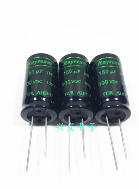 500V150UF 500V 原装Rnyrexm 高压胆机电源滤波 电解电容 18*35