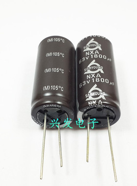 电解电容 63V1800UF 进口韩国三莹 高频长寿命 1800UF63V 18*40