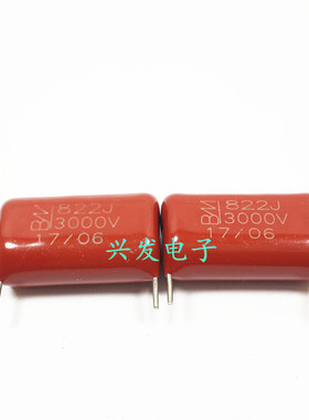 金属化薄膜电容 3000V822J 8.2NF 高压CBB电容 3000V 脚距：23mm