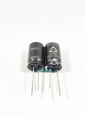 120V220UF 220UF120V 原装韩国三莹 长寿命电源 电解电容 16*25