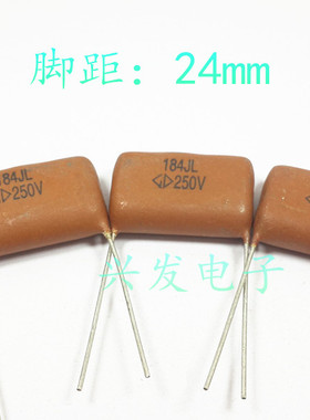 原装法拉金属化 薄膜电容 CBB电容 250V 184J 0.18UF  脚距：24mm
