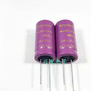 25V6800UF 6800UF25V Rnyrexm功放音频滤波长寿命 电解电容 18*35