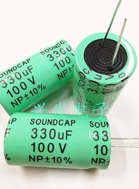 原装台产中低音分频 无极NP 电解电容 100V330UF 330UF100V 22*40