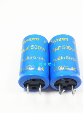 500V68UF 500V 全新原装Rnyrexm 高压胆机音频 电解电容 18*31