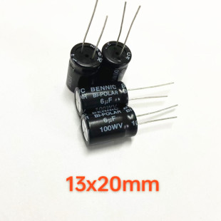 100V6UF 6UF100V 全新原装台湾本尼克 无极NP 电解电容 13*20
