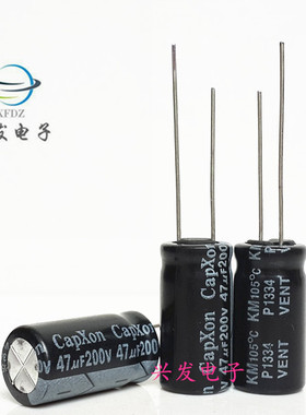 全新原装台湾丰宾 长寿命电源 电解电容 200V47UF 47UF200V 10*20