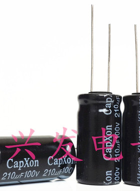 原装台湾丰宾音频 电解电容 100V210UF 210UF100V 体积：13X25