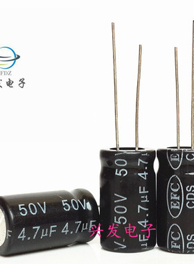 无极NP 中高音分频器 电解电容 50V4.7UF 4.7UF50V 体积：12*20