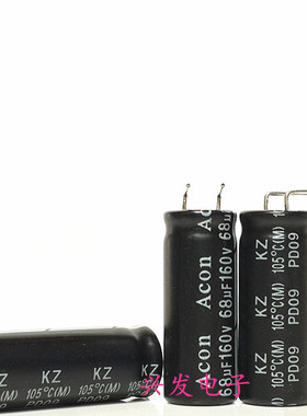 全新原装台湾长寿命电源 电解电容 160V68UF 68UF160V 10*25