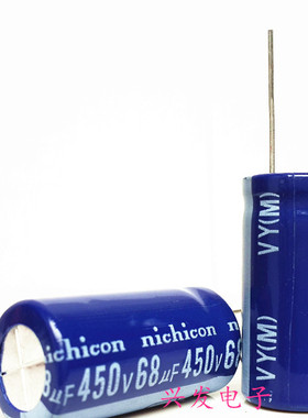 450V68UF 68UF450V 全新优质液晶电源滤波 电解电容 18*30、16*35