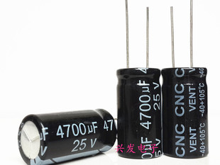 全新音响滤波 电解电容 25V4700UF 4700UF25V 体积：16*30、35