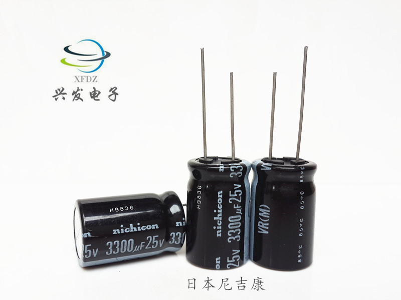 全新原装日本尼吉康 电解电容 25V3300UF 3300UF25V 体积：16*25