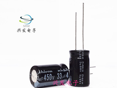 全新电源滤波长寿命 电解电容 450V33UF 33UF450V 13*20、13*25