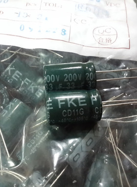 全新原装LED驱动电源 长寿命 电解电容 200V33UF 33UF200V 13*20