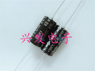 原装ELUM 胆机音频 轴向卧式 电解电容 40V470UF 470UF40V 10X25