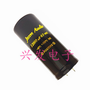 原装金字音响滤波 电解电容 63V12000UF 12000UF63V 35*50、35*60