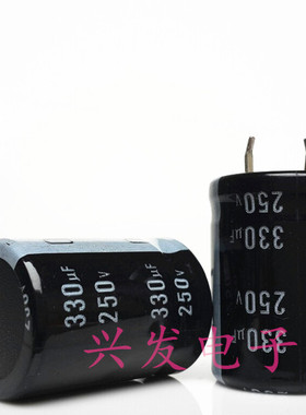 250V330UF 330UF250V 全新优质液晶显示电源 电解电容 22*30、35