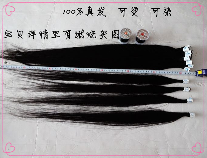 Extension cheveux - Ref 221937 Image 1