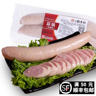三禾北京稻香村蒜肠熟食茶麻辣香腊肠叉烧肉猪肝鹌鹑蛋下酒菜真空